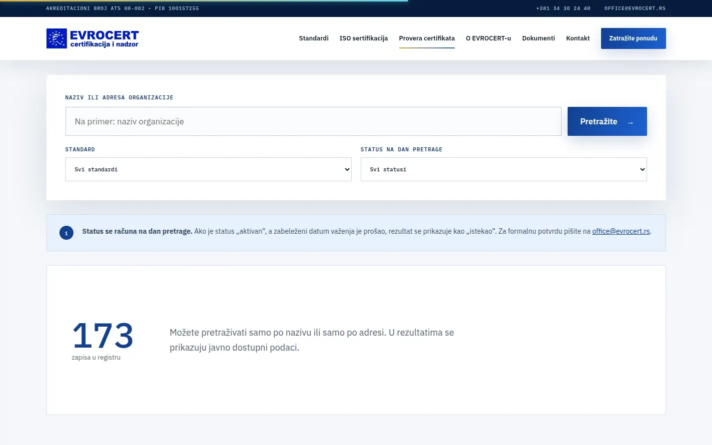 Pretraga javnog registra sertifikata na sajtu EVROCERT, snimak ekrana